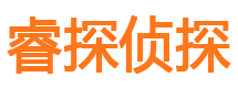 根河侦探社